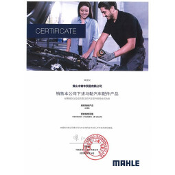 马勒（MAHLE）带炭PM2.5空调滤芯 活性炭汽车空调滤清器适用于 LAK1184适用新帕萨特/新速腾/途观L/凌渡