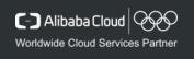 Alibaba Cloud阿里云美国2020,10月专属优惠券