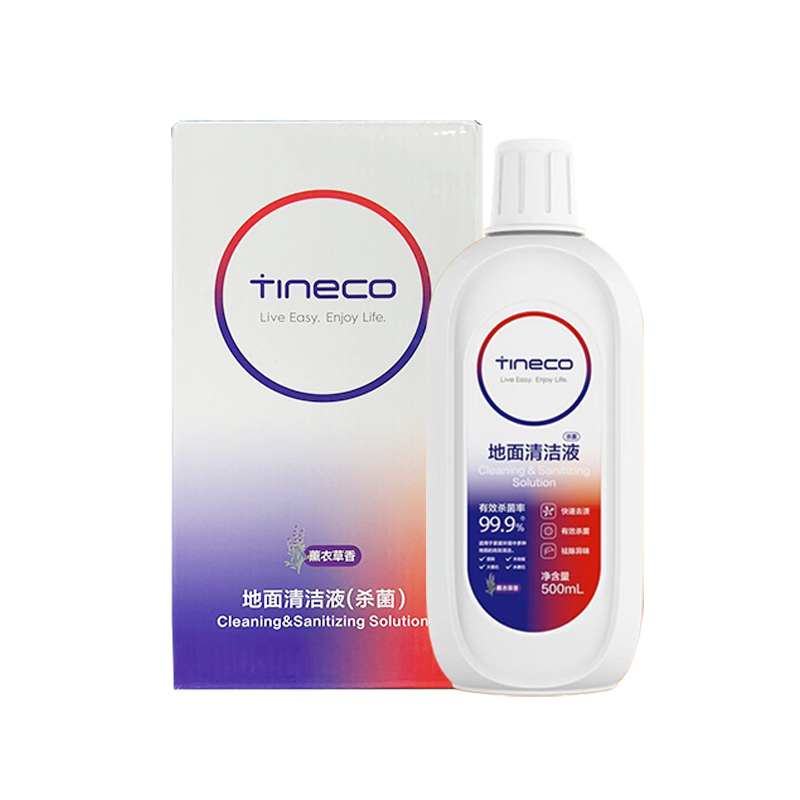 tineco添可原装清洁液芙万3清洗剂