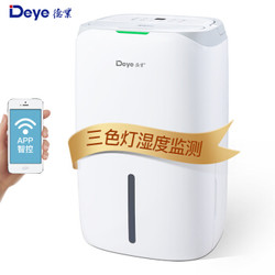 京东PLUS会员：Deye 德业 DYD-W20A3 除湿机 20升/天 +凑单品