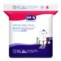 88VIP、限地区：lelch 露安适夜用拉拉裤XL18 *3件