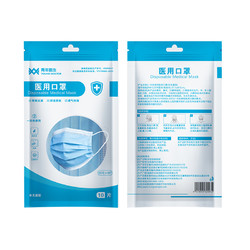 青年医生 一次性医用口罩 100片