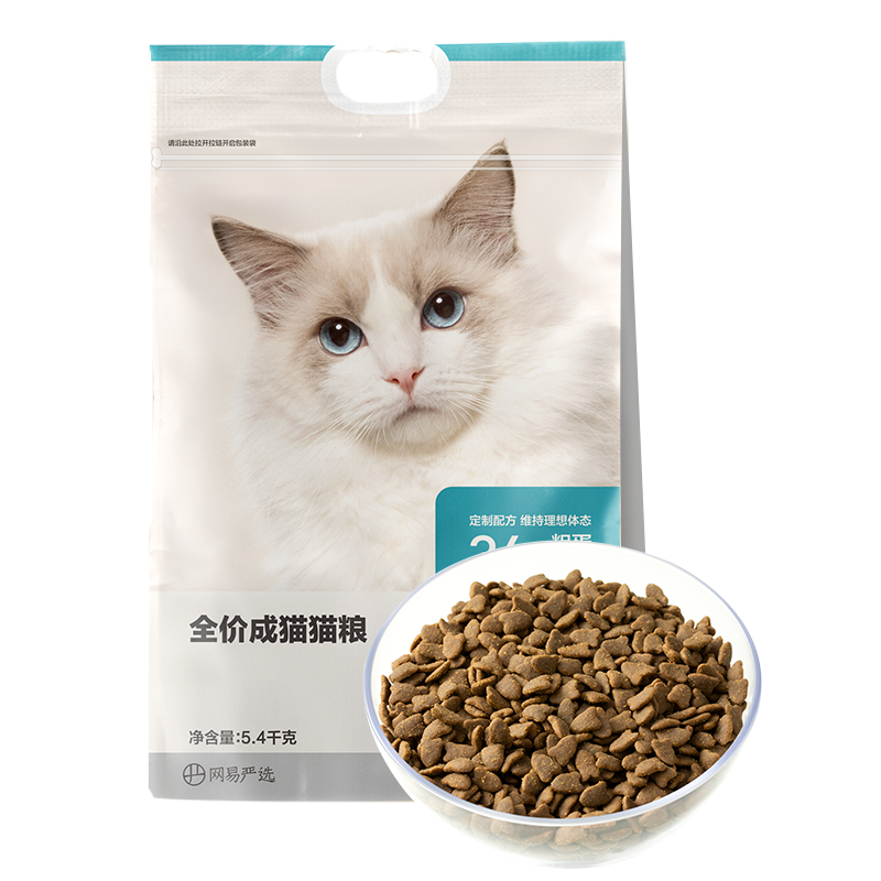 网易严选 全价成猫粮居家宠物主粮成猫猫咪食品 5.4kg/袋