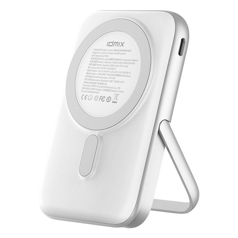 IDMIX磁吸充电宝带金属支架二合一充迷你便携可上飞机10000毫安大容量快充适用于iPhone15系列华为手机