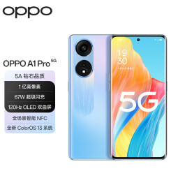 OPPO A1 Pro新品oppo手机oppoa1pro 1亿高像素 超窄双曲屏 5g全网通智能拍照 朝雨蓝 8+128GB 官方标配