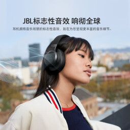 JBL LIVE660NC 自适应主动降噪蓝牙耳机 立体声通话头戴式无线耳机 苹果华为手机通用 升级款头戴耳机LIVE660NC-暗夜黑