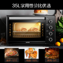 苏泊尔（SUPOR）电烤箱 家用多功能电烤炉35升大容量专业烘焙 上下管独立控 K35FK602(黑色)
