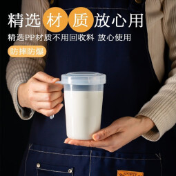 茶花茶花微波牛奶杯耐热微波炉专用牛奶杯塑料豆浆杯有柄 450ML牛奶杯2个