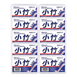 小竹洁齿弹韧牙线棒剔牙棒牙签圆线细滑清洁齿缝深层洁净便携装 推荐囤货：十盒共500支