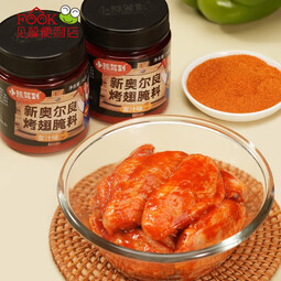 小熊驾到（BearComing） 奥尔良腌料140g罐装烤肉鸡翅烤翅腌制料粉烧烤调料调味品 蜜汁味140g*2罐