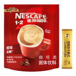 雀巢（Nestle）咖啡1+2原味三合一低糖速溶咖啡粉 固体饮料（新老包装随机发） 原味1500g袋装+美式2g