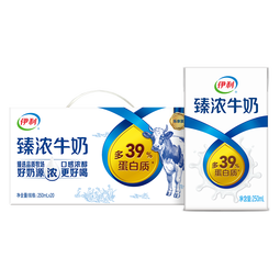伊利臻浓砖牛奶250ml*20盒/箱  浓醇更好喝  礼盒装 250ml*20盒/箱*1箱