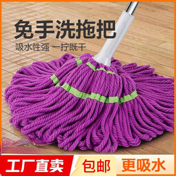 免手洗自拧水拖地旋转拖布墩布挤水拖把【款式颜色随机发货】 自拧水拖把*1个头