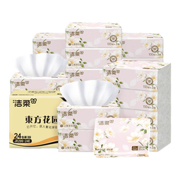 洁柔抽纸山茶花纸巾可湿水面巾纸实惠家用100抽整箱餐巾纸擦手 3层 100抽*24包