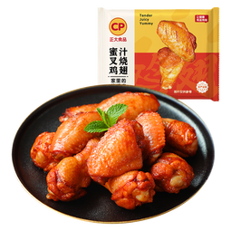 正大 鸡翅  烤鸡翅  蜜汁 翅中 翅根 冷冻 腌制半成品 汁汁鲜嫩烤翅300g*3+新纽澳烤翅300g*3