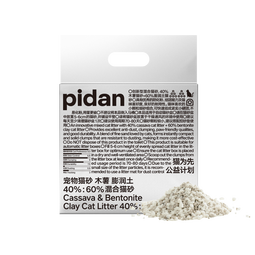 pidan猫砂 木薯猫砂混合膨润土猫砂 快速吸水易结团 2.4kg款