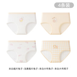 猫人（MiiOW）儿童内裤女童纯棉a类三角裤小女孩大童宝宝全棉短裤不夹屁屁 兔子组合三角裤 4条 110 (M) 建议体重20-30斤