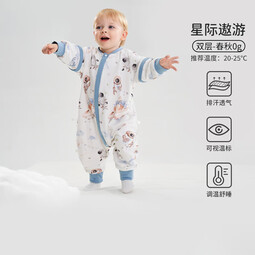 欧孕（OUYUN）婴儿睡袋宝宝恒温儿童分腿睡袋春秋四季通用新生儿防踢 星际遨游【春秋20-25℃】 80cm S码 建议身高60-(6-18个月)