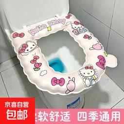 旅行装备防水马桶垫EVA可水洗四季通用厕所坐便套家用粘贴式加厚 EVA材质【随机卡通图案马桶垫】 10个