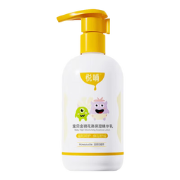悦哺婴儿润肤乳 宝宝保湿身体乳 儿童滋润补水润肤露新生儿可用 【升级款】润肤精华乳 300ml