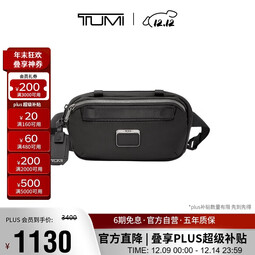 途明（TUMI）ALPHA BRAVO系列男士时尚运动休闲斜挎包骑行腰包礼物