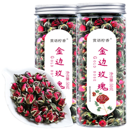 赏语柠香 金边玫瑰 云南丽江干玫瑰花蕾 50克