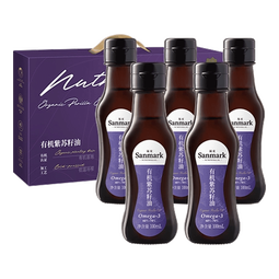 晟麦有机紫苏籽油100ml*5瓶礼盒装 一级冷榨直饮苏子油亚麻酸节日送礼