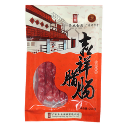 荣业广式腊肠广东特产中秋礼盒腊肠五分瘦腊味猪肉香肠送礼3斤/5斤 吉祥系列（250g*2）