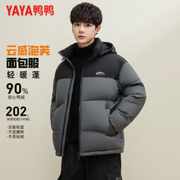 鸭鸭（YAYA）羽绒服男短款连帽厚款拼色面包服青年保暖2025冬季新款高充绒外套 黑拼灰 M 170(建议100-125斤)