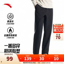 安踏（ANTA）运动裤男长裤秋季加绒官方旗舰针织收口修身男士卫裤跑步裤子 【加绒款】基础黑-6 S