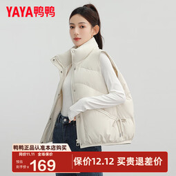鸭鸭（YAYA）【反季】羽绒马甲女冬季新款短款小个子休闲保暖时尚百搭外套YP 麦卡其 S