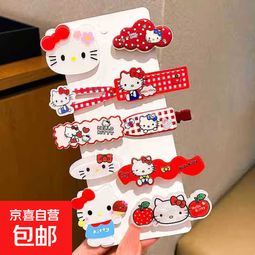 可爱苹果红格子kitty系列发夹少女亚克力鸭嘴夹侧边边夹发卡发饰 云朵Kitty猫-10件套