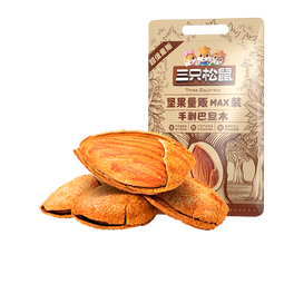 三只松鼠量贩手剥巴旦木扁桃仁坚果零食特产休闲食品小吃送礼团购 量贩手剥巴旦木500g*1袋