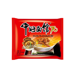 经典红烧牛肉面香辣方便面特价泡面70g 红烧牛肉面10包