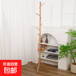衣帽架实木落地 创意挂衣架客厅简约衣架 时尚衣服架批发 松木覆膜三腿款-胡桃色