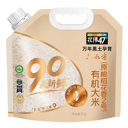 北纬47度【2025年新米】【有机】六水香90天鲜原粮稻花香2号4斤东北大米