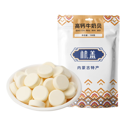 匠甄内蒙古特产高钙奶贝牛奶片独立包装儿童零食休闲食品奶制品奶贝贝 纯牛奶片150克*1袋（配料只有全脂奶粉）