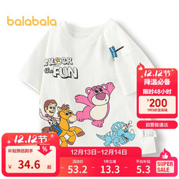 巴拉巴拉童装宝宝t恤儿童短袖上衣2025夏装208225117226