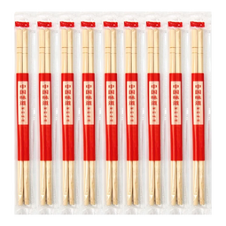 一次性筷子商用外卖竹筷快餐方便卫生竹筷食品级结婚新年春节 200双