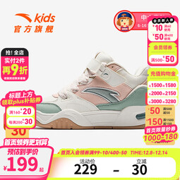 安踏儿童女大童板鞋2025秋冬季新款防滑耐磨中帮面包鞋女孩学生休闲鞋 象牙白/凡粉/氢氧绿-1 35