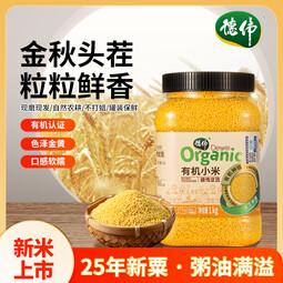 德伟25年新有机小米 粥米伴侣 杂粮米 月子餐 早餐食材  有机小米1kg罐装