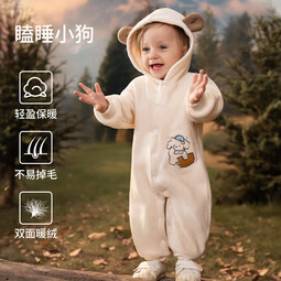 欧孕（OUYUN）宝宝秋装保暖加绒连体衣男女宝宝冬季外出服哈衣撸猫绒爬爬服 瞌睡小狗【软糯撸猫绒】 73cm