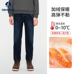 纳维凯尔意大利小帆船童装儿童裤子男童加绒牛仔裤中大童保暖冬装长裤 向前冲冲深蓝 120