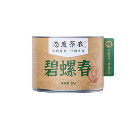 【艺福堂同厂】2025新茶碧螺春绿茶春茶茶叶礼盒过年送长辈 碧螺春茶70g*1罐