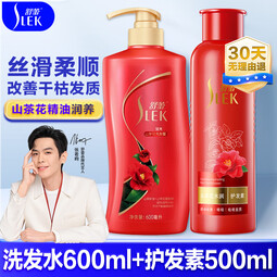 舒蕾护发素 顺滑针对毛躁易打结发质润发乳液护发乳男女士通用 山茶花洗发水600ml+护发素500ml