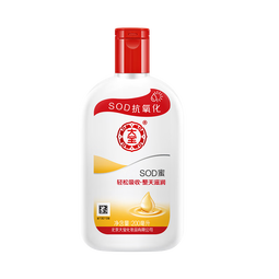大宝SOD蜜青花香型200ml乳液面霜润肤补水保湿擦脸油男女护肤品身体乳