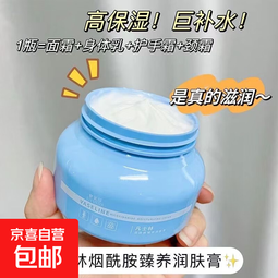 凡士林润肤霜身体乳保湿滋润补水嫩白全身护肤防裂保湿霜脸部润肤 【补水-嫩肤-防干裂】凡士林润肤霜 250g*1瓶