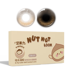 NUTNUT LOOK 坚果力美瞳日抛硅水凝胶6片浅瞳光固定轴高光不乱转琥珀棕彩色隐形眼镜 【浅瞳光 棕】小直径浅瞳温柔琥珀色 0度
