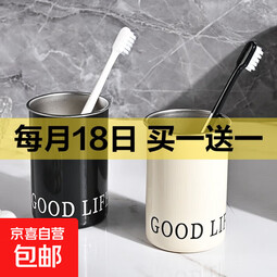 高颜值奶油漱口杯情侣家用不锈钢刷牙杯子牙具牙刷牙缸洗漱杯套装 奶白色漱口杯【304不锈钢】