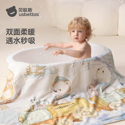 贝肽斯儿童浴巾软新生婴儿全棉带帽斗篷可穿宝宝速干a类洗澡巾 云端列车【7A抗菌0掉毛不起球】天竹×珊瑚绒 125*80